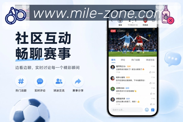 体育内容App二维码
